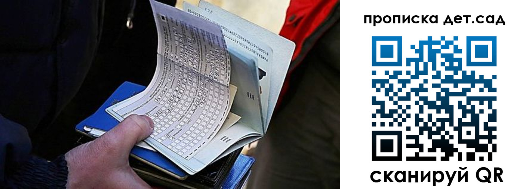 прописка иностранных граждан в Гудермесе