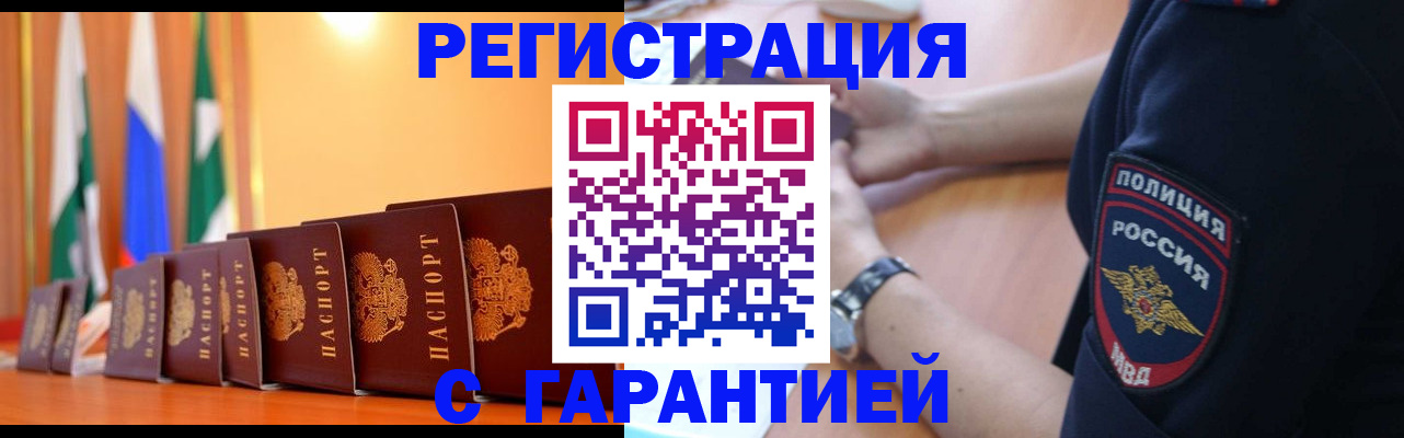 форма 3 в Гудермесе