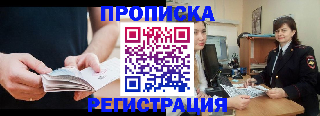 регистрация для школы в Гудермесе
