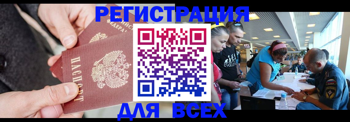 форма 3 в Гудермесе